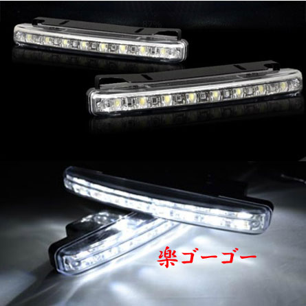 LED デイライト 汎用品 8LED×2個セット ホワイト LED デイライト 汎用品 8LED×2個セット ホワイト